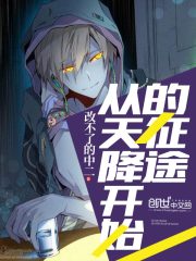 为质七年归来,皇城上下跪求原谅