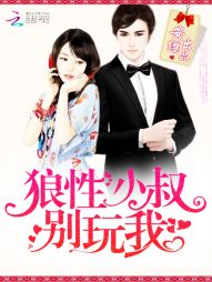 神秘男神,求休战!