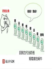 表姐的极品闺蜜