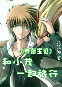 隐婚甜似火:甜妻,吻上瘾!