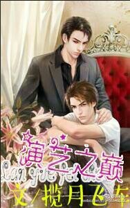 豪门崛起:重生校园商女