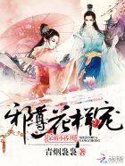 呆萌小昏君:邪尊,花样宠!