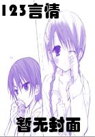 重生之末世危机