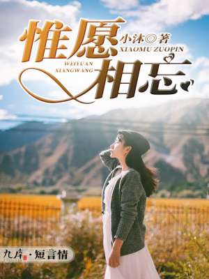 绝代药师宠成妃