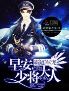 霸道婚宠:早安,老公大人