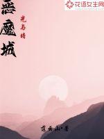 ��ħ�ǣ����밵