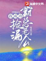 ��޺��ҳɹ���©�����Ϲ�