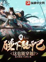 �������ȶ��ѣ���Ҳ�ܴ�Խ��