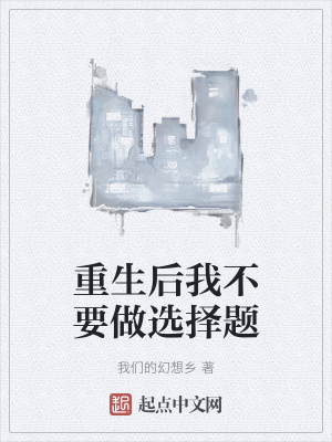 �������Ҳ�Ҫ��ѡ����