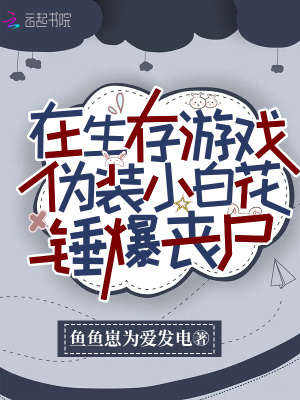 ��������ϷαװС�׻�����ɥʬ