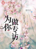 Ϊ����ר��