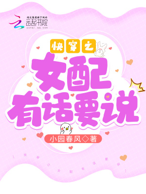 �촩֮Ů���л�Ҫ˵