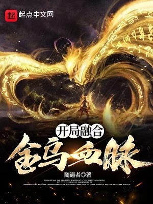 �����ںϽ���Ѫ��