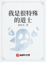 ���Ǻ�����ĵ�ʿ