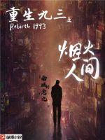 ��������֮�̻��˼�