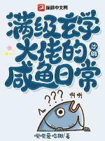 ������ѧ���е�ɳ�������ճ�