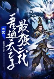 ��ģ���ͨ��֮�ӣ���ǿ������