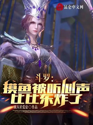 ���ޣ����㱻���������ȱȶ�ը��