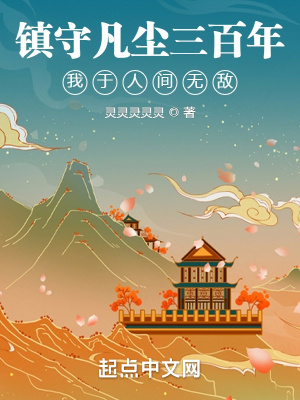 ���ط��������꣬�����˼��޵�