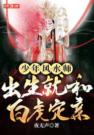 �����ˮʦ�������ͺͰ׻�����