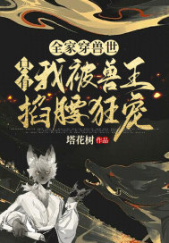 ȫ�Ҵ�������ֻ���ұ�����������裡