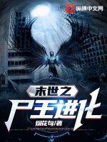 ĩ��֮ʬ������