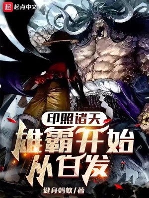 ӡ�����죬�Ӱ׷��۰Կ�ʼ