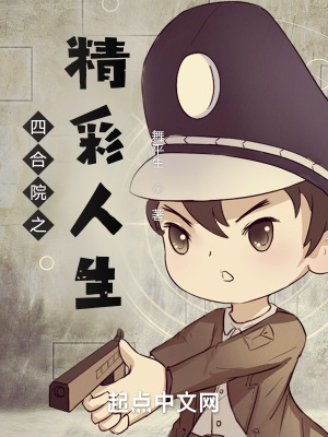 �ĺ�Ժ֮��������