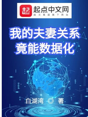 �ҵķ��޹�ϵ�������ݻ�