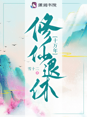 ��������ʮ����