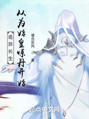 ���쳤������Ϊʼ��������ʼ