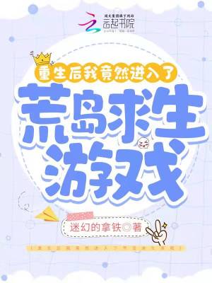 �������Ҿ�Ȼ�����˻ĵ�������Ϸ