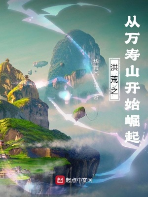 ���֮������ɽ��ʼ����