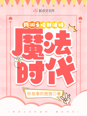 ����֮�������أ�ħ��ʱ��