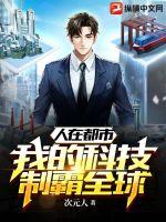 ���ڶ��У��ҵĿƼ��ư�ȫ��