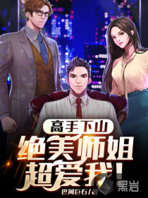 ������ɽ������ʦ�㳬���ң�