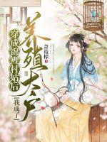 ���ɽ����ú��ҳ�����ֳ��