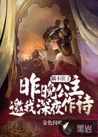 ����ס�ˣ���������������ҹ��ʫ