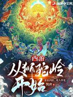 ���Σ���ʨ���뿪ʼ