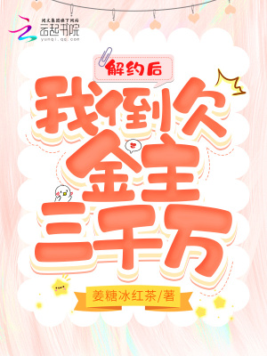 ��Լ���ҵ�Ƿ������ǧ��