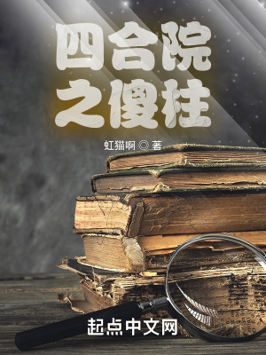 �ĺ�Ժ֮ɵ��