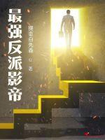 ��ǿ����Ӱ��